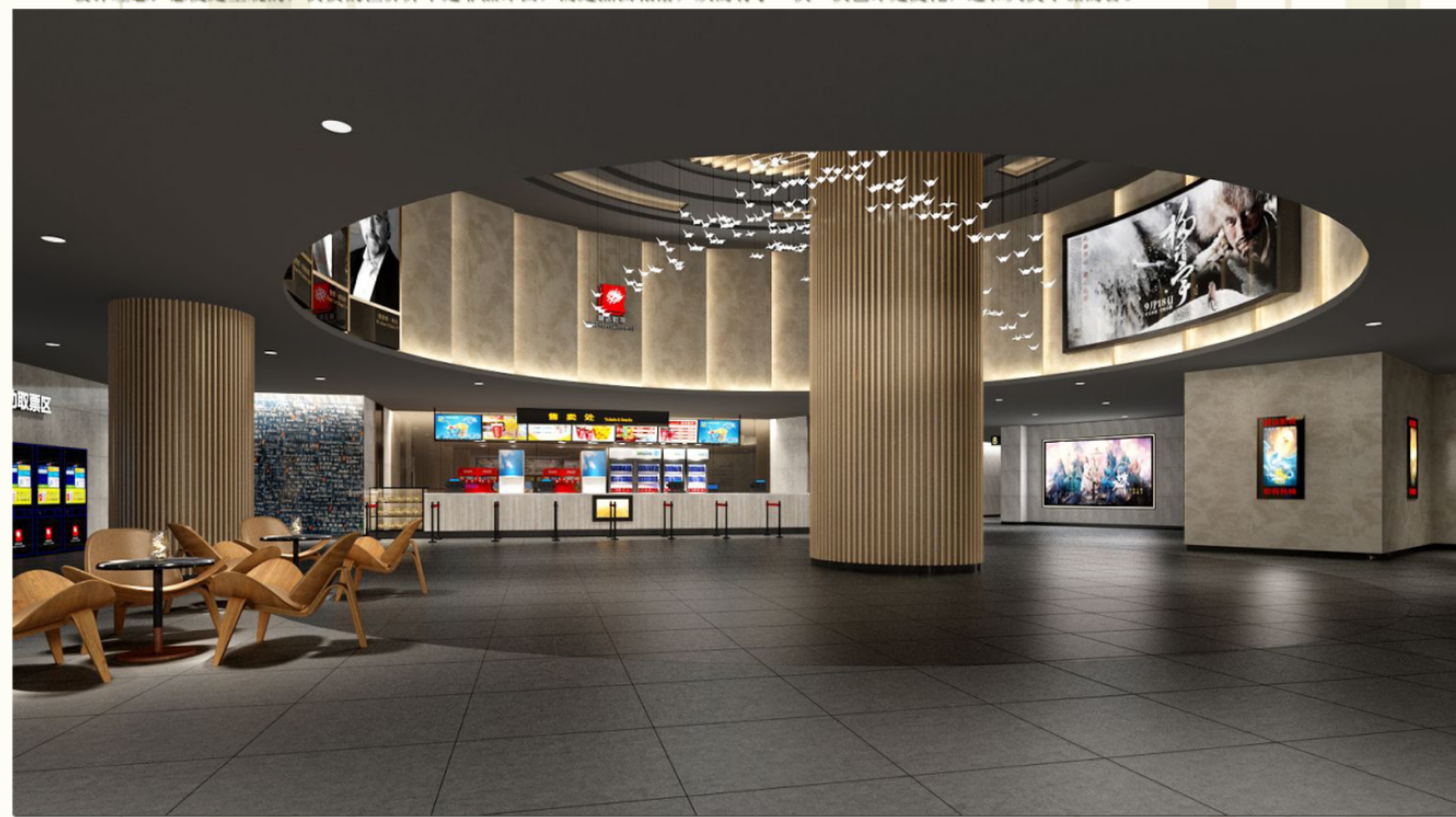 湖北利川横店影城