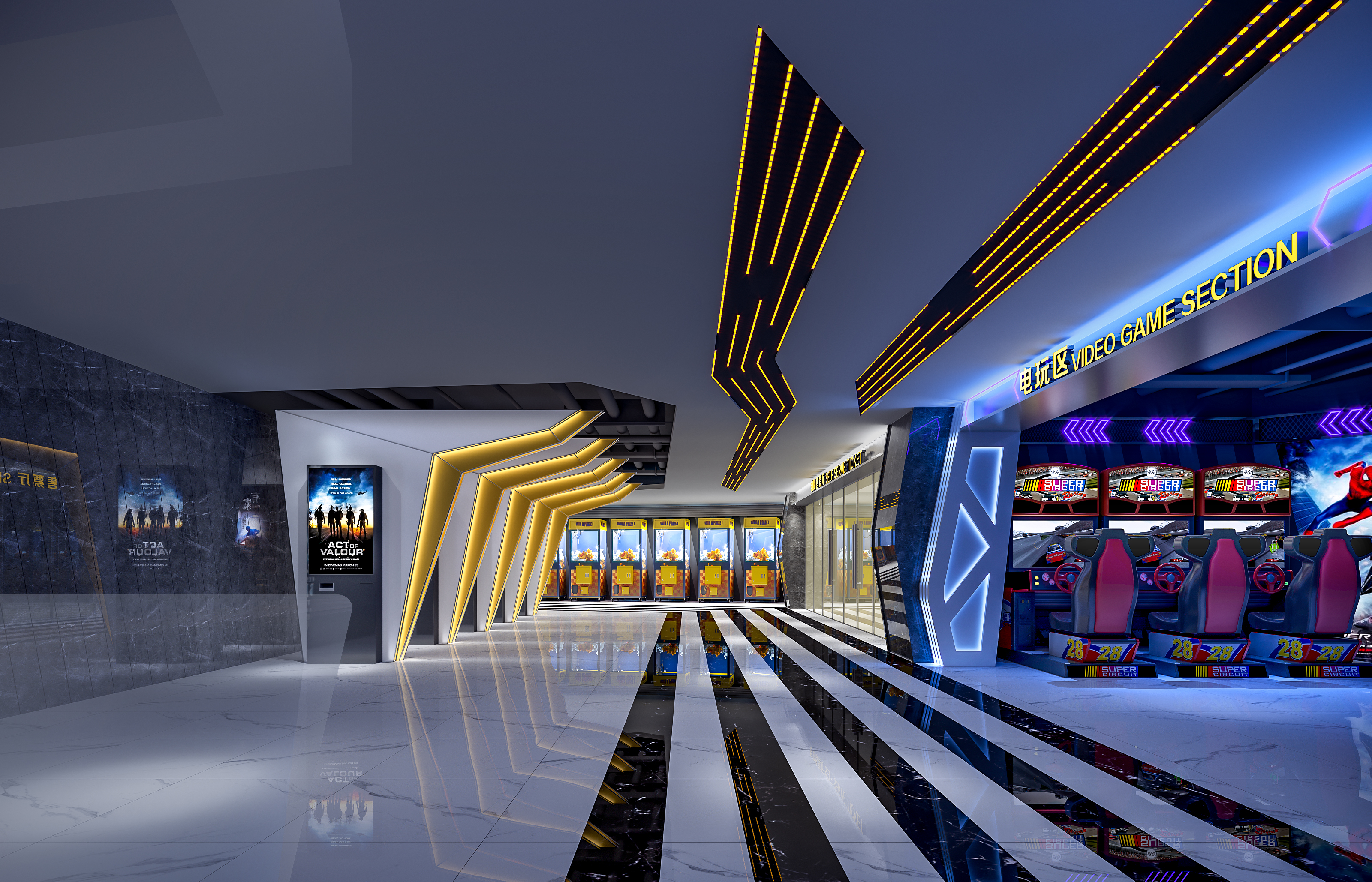 南京水游城横店影城