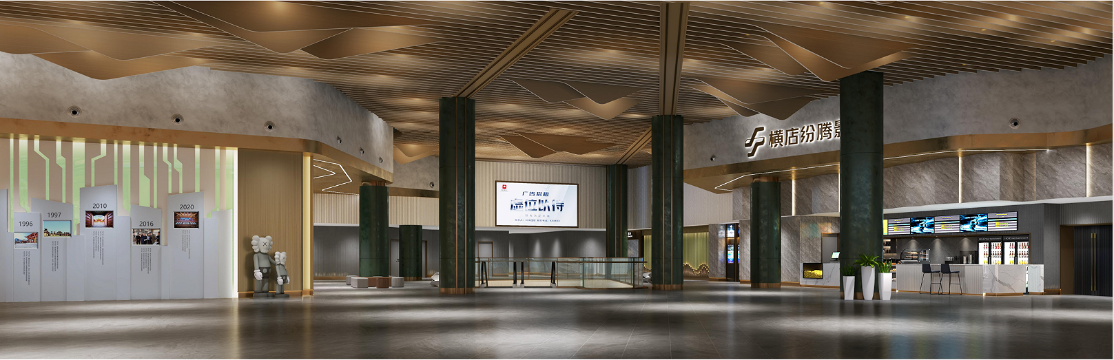 杭州横店纷腾影城