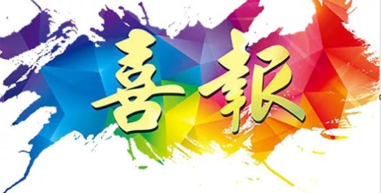 新体育app官方下载