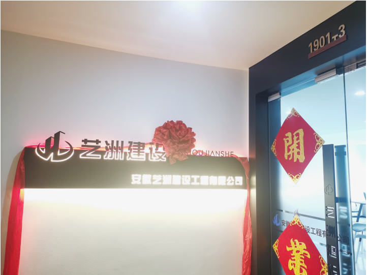 新体育app官方下载