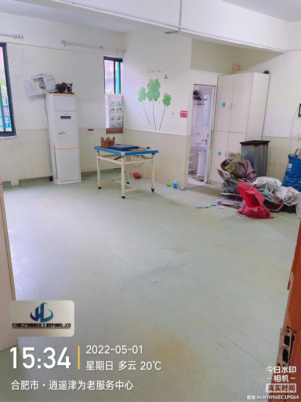 新体育app官方下载