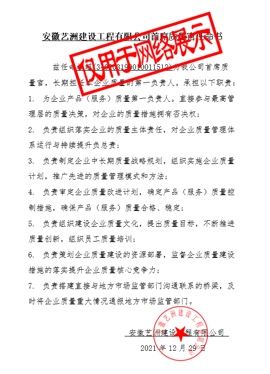 新体育app官方下载