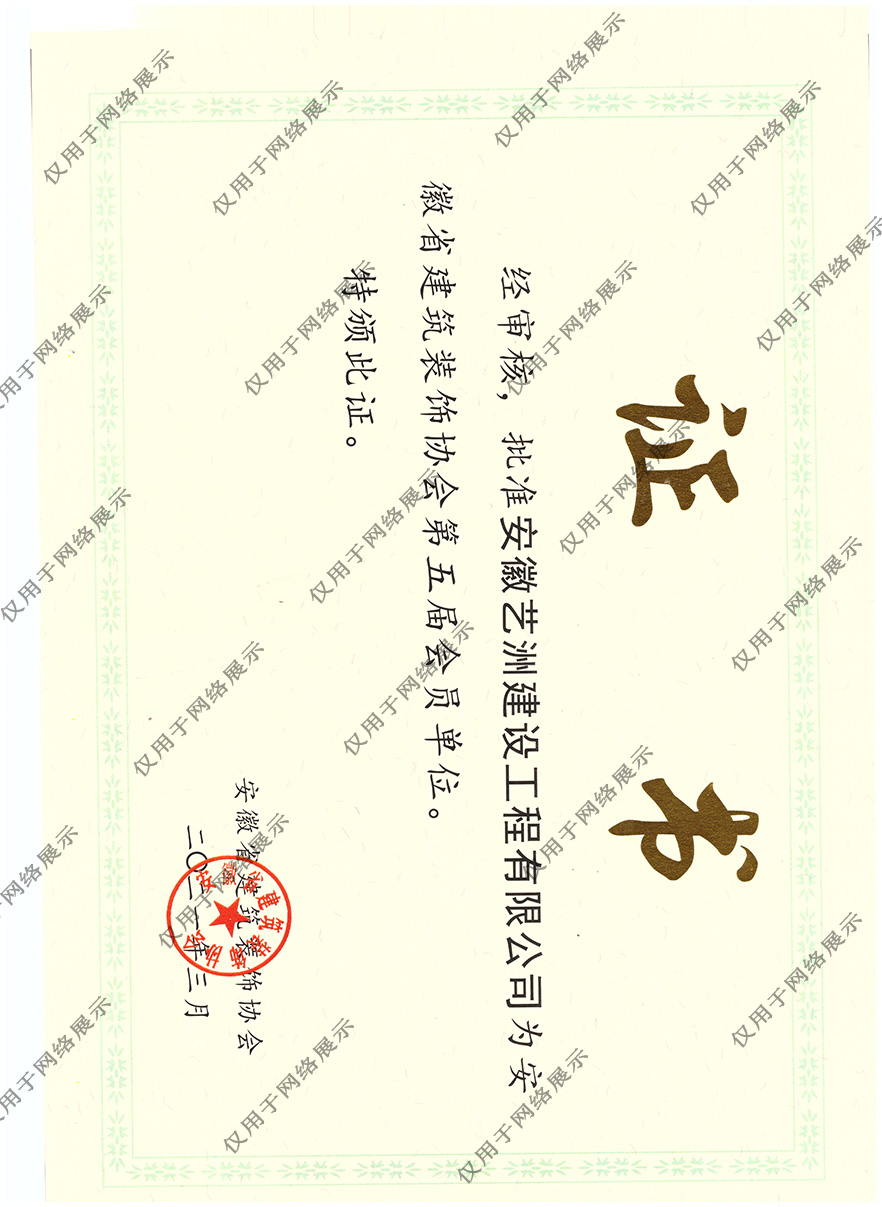 新体育app官方下载