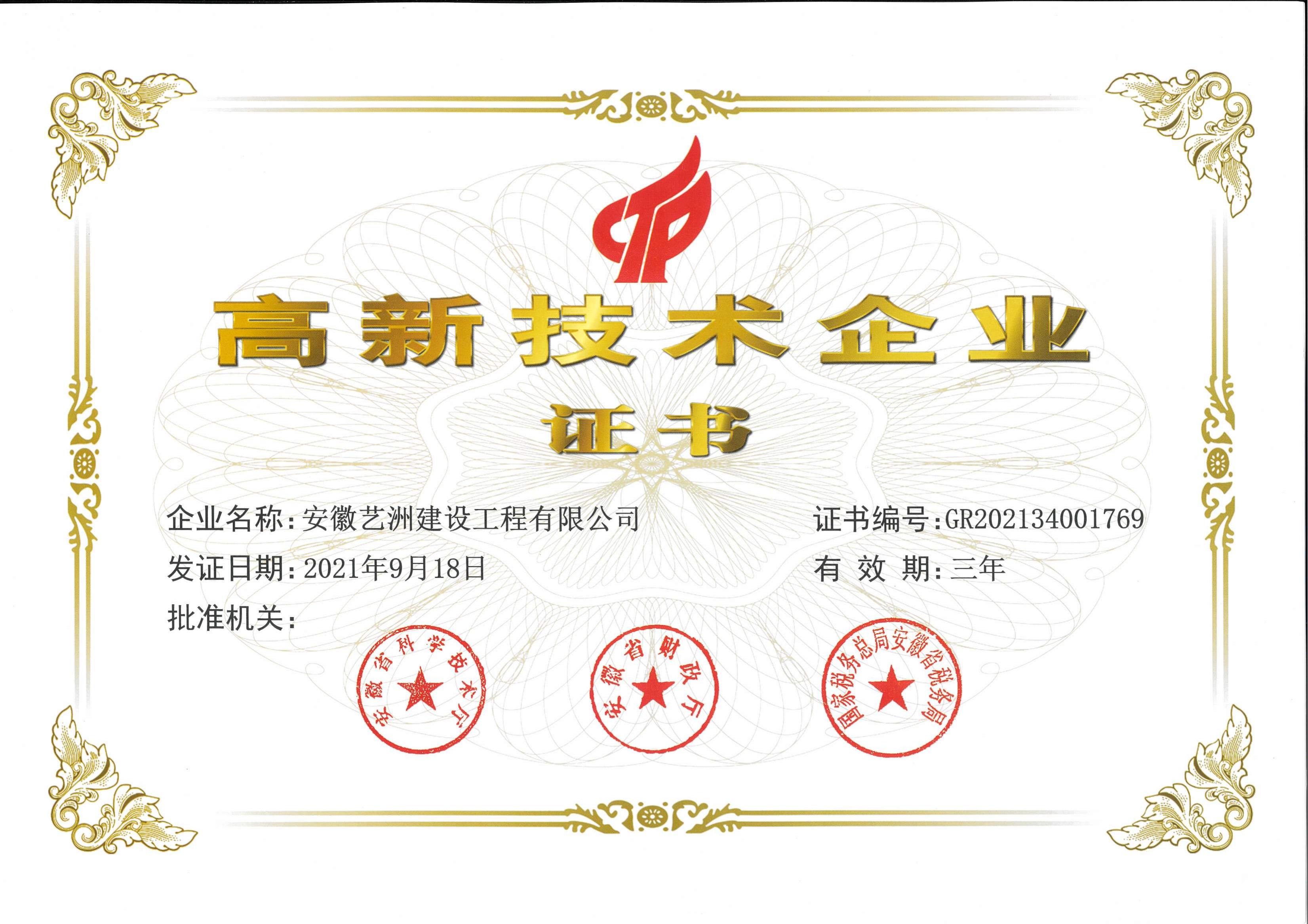 新体育app官方下载