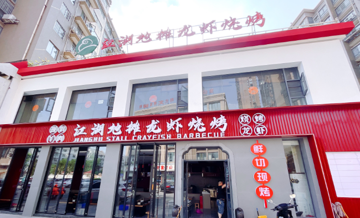 新体育app官方下载