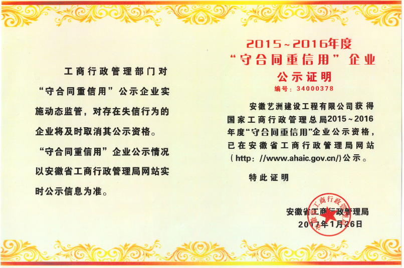 新体育app官方下载