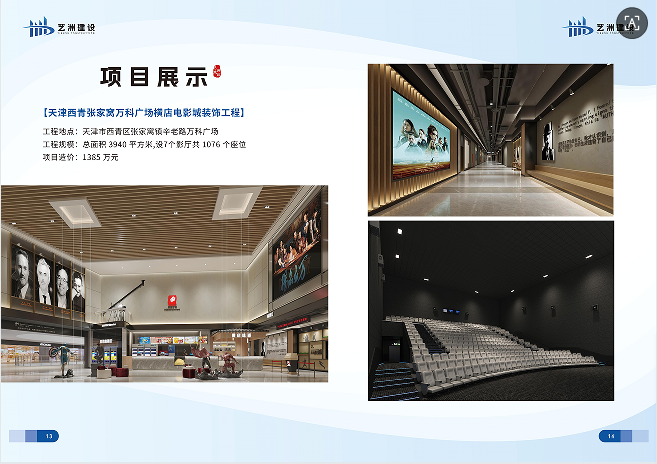 新体育app官方下载