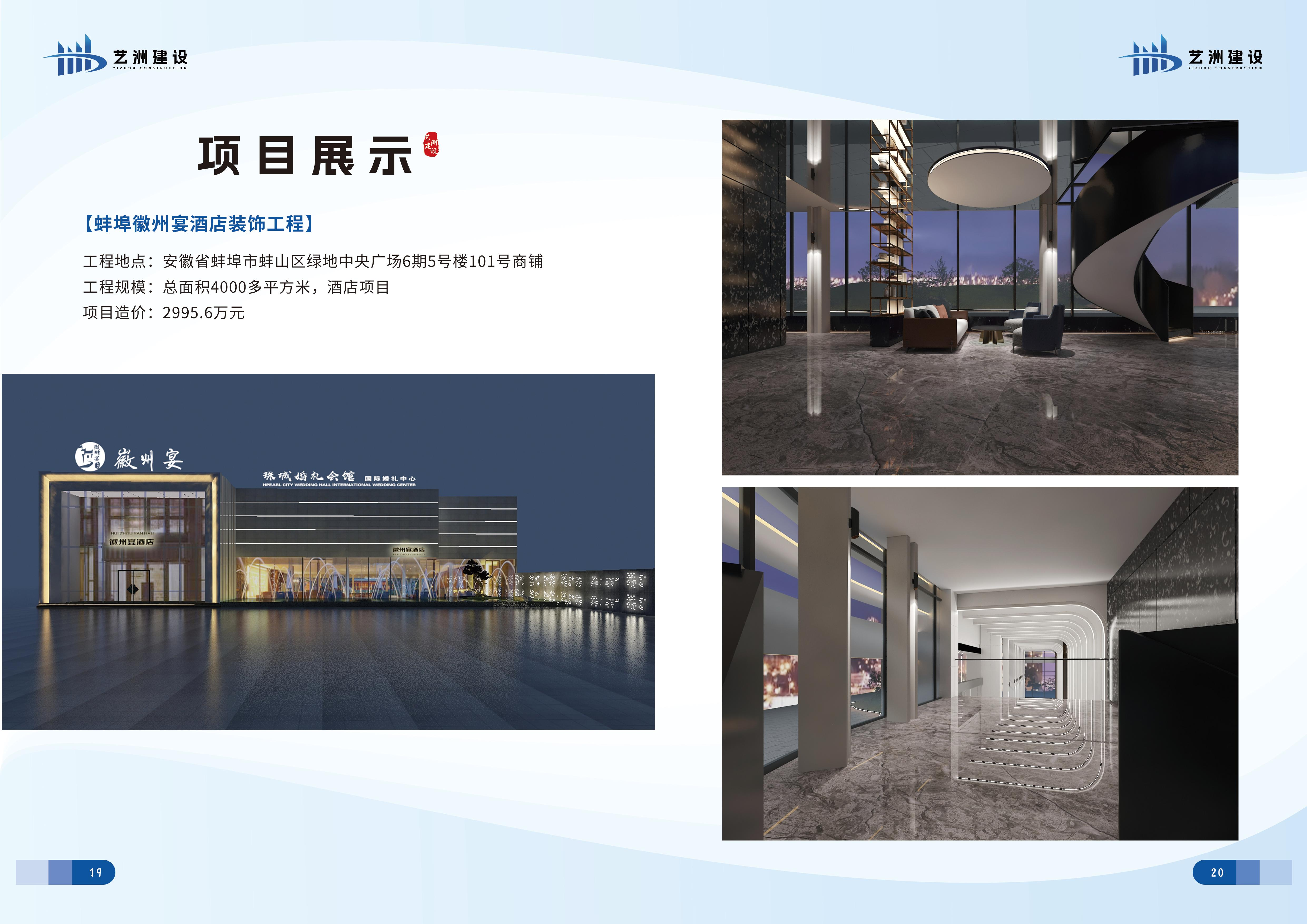 新体育app官方下载