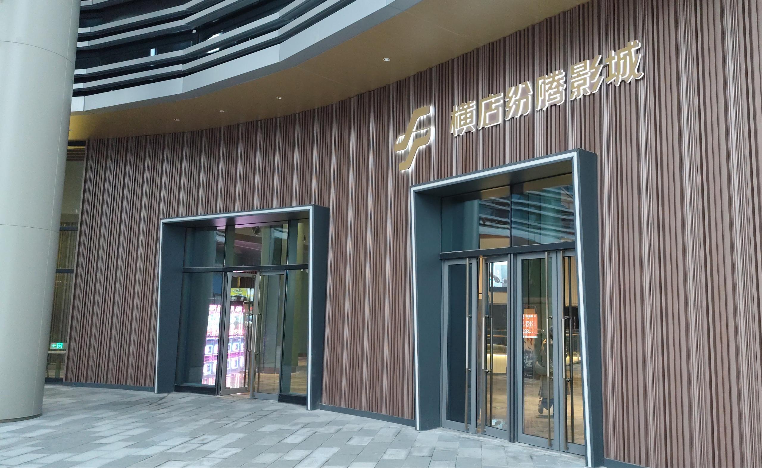 新体育app官方下载