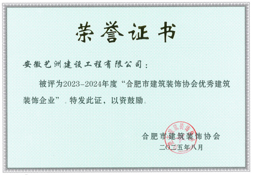新体育app官方下载