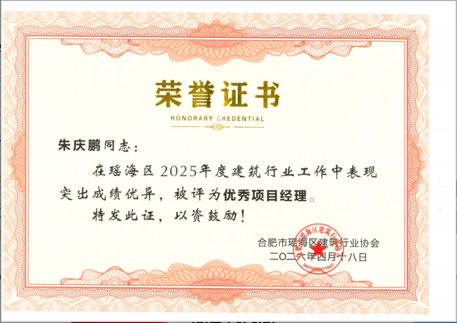 新体育app官方下载