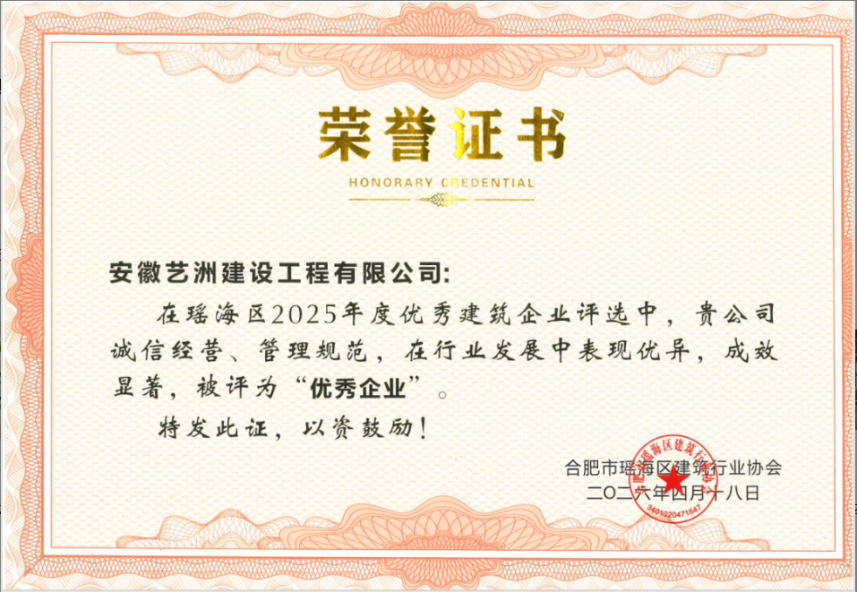 新体育app官方下载