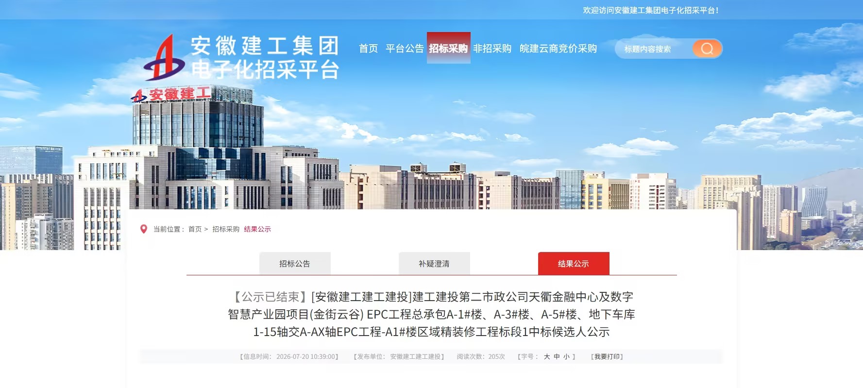 新体育app官方下载