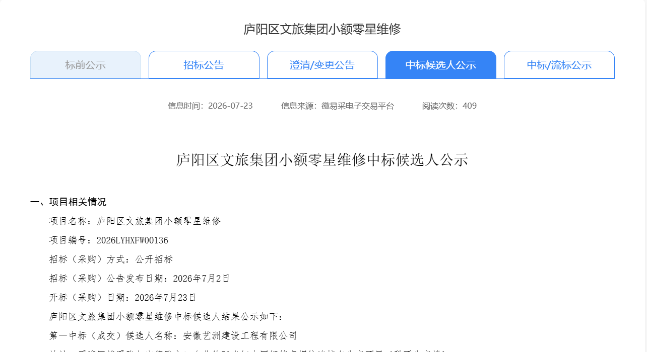 新体育app官方下载