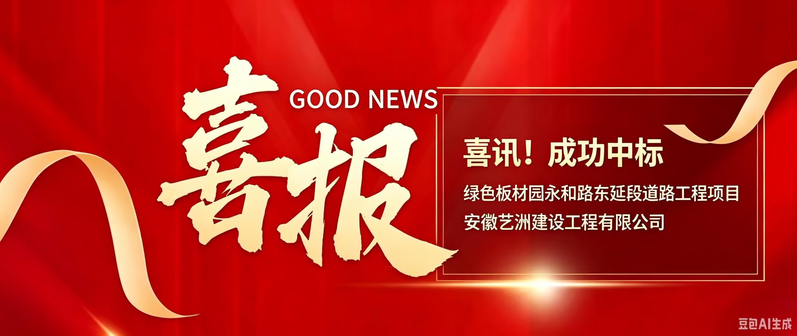 新体育app官方下载
